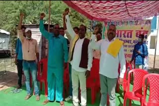 gondwana-republic-party-supported-bharat-band-in-protest-against-agricultural-law-in-korba