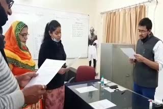 Panchayat elections in Bikaner, Bikaner Zilla Parishad election results