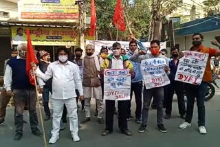 Jamunapar Trade Union protest in support of farmers bharat band