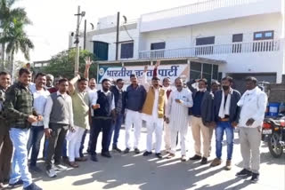 Pidawa Panchayat Samiti Election Results, Panchayat Samiti Election Results in Jhalawar