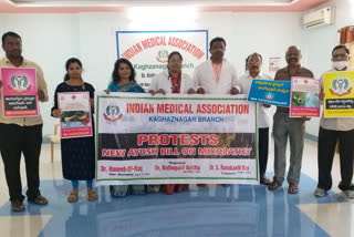 doctors protest against central government at kagaznagar