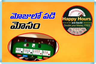 Online rummy gambling Debt victims in telangana