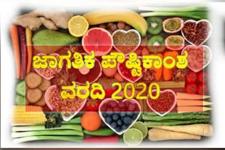 Global Nutrition Report 2020