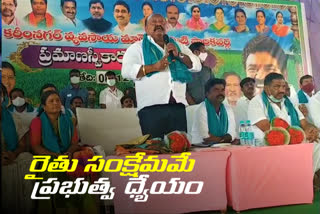 రైతును రాజు చేసేందుకే రాష్ట్ర సర్కారు కృషి: గంగుల