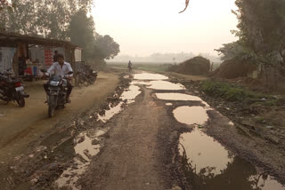 बदहाल रास्ते से परेशान लोग