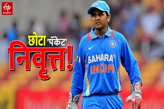 Parthiv patel announces his cricket retirement