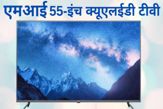 Make in India, Mi 55-inch QLED TV