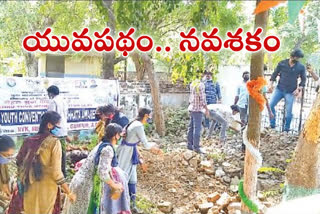 Youth Associations at guntur