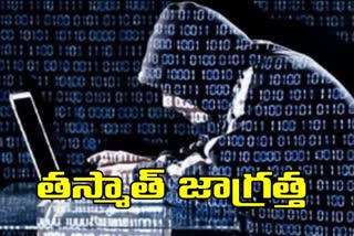 cyber cheater arrested in hyderabad