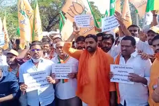 bjym protest against private medical colleges in hyderabad