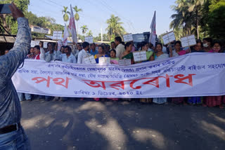 প্ৰাপ্যৰ দাবীত পুনৰ ৰাজপথলৈ ওলাই আহিল এপ'ল মিল কৰ্মচাৰী