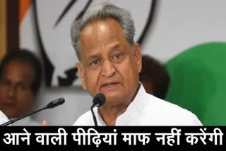 ashok gehlot, modi government