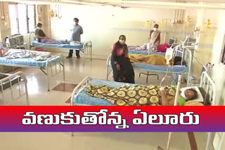 people-in-eluru-are-suffering-from-a-strange-disease