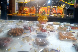 प्रतापगढ़ में मना काल भैरव अष्टमी, Mana Kaal Bhairav ​​Ashtami in Pratapgarh