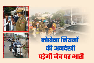 rajasthan police,  epidemic ordinance