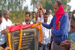 MLA Vinod Singh inaugurated development schemes in giridih