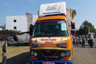 FSSAI Mobile FOOD SAFETY Lab Reaches Ujjain