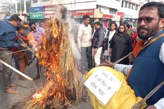 রায়গঞ্জে মহুয়ার কুশপুতুল দাহ