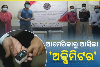 Health and Wellness Group of the Odisha Society of america donate pulse oximeter for corona warriors of odisha