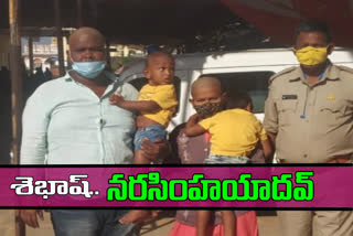 dwaraka-tirumala-a-home-guard-who-rescued-two-children