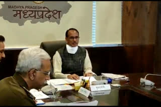 Chief Minister Shivraj held Collector-Commissioner Conference meeting in Bhopal