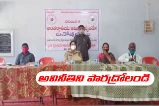 Everyone must work to end corruption says narayanapeta dist sp chethana