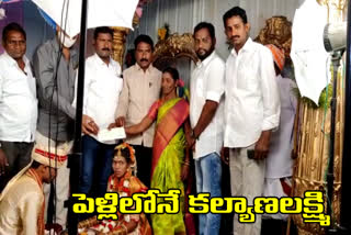 kalyanalaxmi cheque distribution in marriage in mahabubabad district