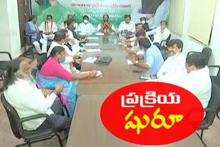 congress core committe meeting for new pcc president selection