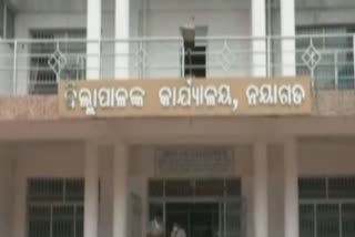 pari murder case,nayagada collector and sp appear before NCPCR