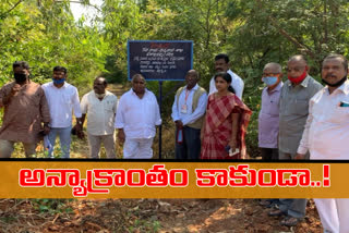 Prema Samajam measures for the conservation of lands