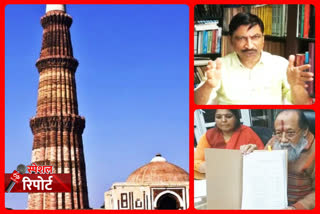 qutub minar mosque dispute whole story what ASI said on Quvwat ul islam mosque