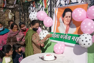 Sonia Gandhi's birthday celebrated