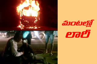 Lorry burns after colliding with a motorcycle one injured in yadadri bhuvanagiri dist at chotuppal