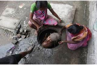 Manual Scavenging