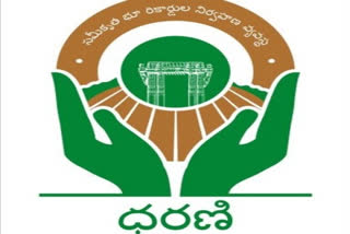 LRS Dharani portal cancel demand in nizamabad district