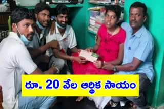 help to srinithya at Anantapur