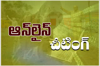 online fraud on statues at tenali  online fraud on statues at tenali news  tenali statues  tenali upadates  తెనాలిలో సైబర్ మోసం  తెనాలిలో సైబర్ మోసం వార్తలు  తెనాలిలో విగ్రహాలు  తెనాలిలో విగ్రహాలువార్తలు  తెనాలిలో విగ్రహాలు తాజా వార్తలు