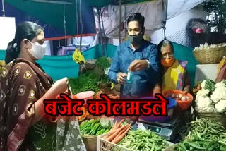 कोरोनामुळे कोलमडले सर्वसामान्यांचे बजेट