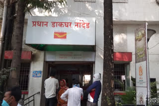 Indian post to provide home banking service