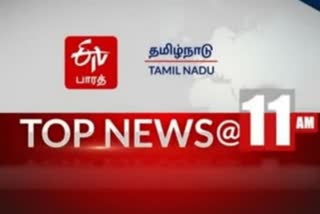 TOP 10 NEWS 11 AM