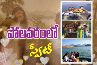 Anushka in the middle of Godavari with close friends in Polavaram, West Godavari district