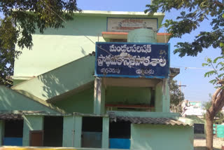 yadlapadu school