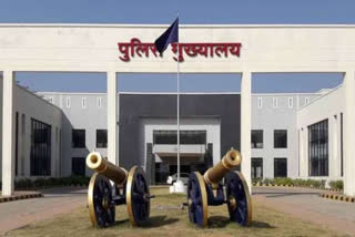 Police Headquarters Raipur