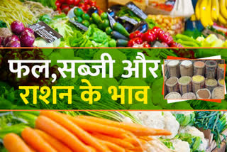 Vegetables rate shimla