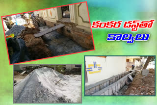 sewers construction with less quality in nizamabad