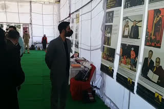 Exhibition organized in Mandi on 31st Anniversary of Dharmaguru Dalai Lama receiving Peace Award