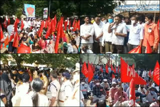 teachers protest at guntur