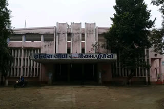 Indira Gandhi Stadium