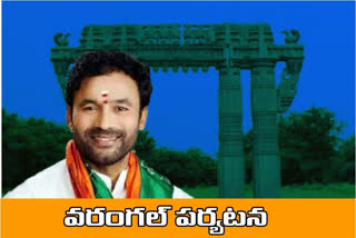 Union Minister Kishan Reddy will visit Warangal tomorrow