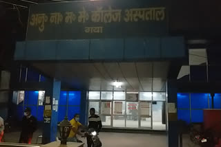 patients not being treated good at anugrah narayan hospital gaya